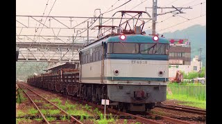 EF65 28 + 日鐵チキ 12B