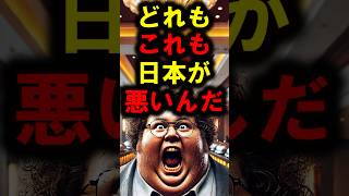 【衝撃】アメリカ人が日本のビジネスホテルの朝食を食べてみた結果…