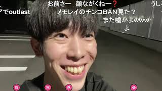 【うまごん】垢BAN30分。なんかいいホラゲーないかな。2021年9月17日