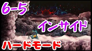 【MAD RAT DEAD】6-5 ハードモード ノーミス オールジャスト S+【プレイ動画】