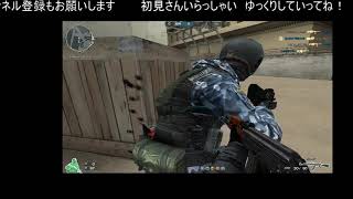 クロスファイア（アメリカ版）FPS-5