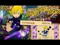 MAX CRIT DAMAGE UR GEAR MELIODAS!!! | Seven Deadly Sins: Grand Cross