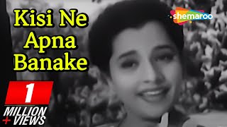 Kisi Ne Apna Banake - Patita Songs - Dev Anand - Usha Kiran - Lata Mangeshkar - Old Superhit Song