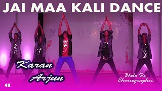 Jai Maa Kali | Karan Arjun | Bhola Sir | Bhola Dance Group Sam & Dance Group Dehri On Sone Bihar