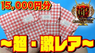 【デュエマ】GP7th限定『最後の5,000円オリパ』で”有終の美”を飾れるのか...！？【開封動画】