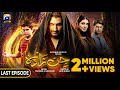Jinzada Last Episode 30 - [Eng Sub] - Syed Jibran - Nazish Jahangir - Saad Qureshi - 20th Aug 23