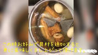 中川食品①