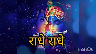 yahan koi nahi apna bas Tera Sahara hai ✨|| || Radhe Krishna song  || singer jainen's||