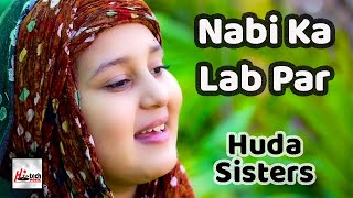 New Heart Touching Beautiful Naat Sharif 2022 - Nabi Ka Lab Par - Huda Sisters - Hi-Tech Islamic