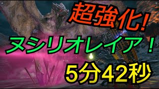 モンスターハンターライズ　イベクエ「ヌシ・リオレイア重大事変」ヘビィボウガン　散弾＆徹甲榴弾　轟砲【虎頭】　5分42秒（字幕付き）