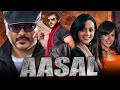 Aasal - South Superhit Action Thriller Movie l Ajith Kumar, Prabhu, Sameera Reddy, Bhavana, Pradeep