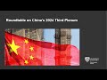 Roundtable on China's 2024 Third Plenum