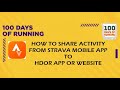 How to share Strava activity to HDOR