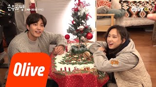 Dear my room [메이킹] 오늘도 비글미 터지는 은주의방 181225 EP.8