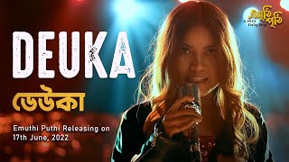 ডেউকা | DEUKA (Wings) | KAYSEE x LATERAL | Assamese song from the film Emuthi Puthi