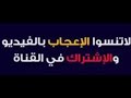 حصري مستجدات الترقية الى خارج السلم للمتصرفين التربويين بالأرقام الدقيقة