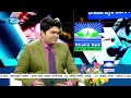 চোখের পাতা পড়ে যাওয়ার কারণ কি what causes the eyelids to fall rtv health program