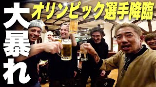 夜の街でおとん大暴れ！オリンピック選手降臨でヤバイ事になったw