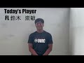 【ハイライト】同志社大学 vs 国士舘大学 練習試合