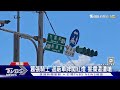 囂張騎士 遮蔽車牌闖紅燈 警攔還遭嗆｜tvbs新聞 @tvbsnews01