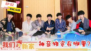 【TNT时代少年团 宋亚轩】【ENG SUB】TNT《我们的新家》第二集EP02：神奇物资在哪里🎁❓|| 1080HD