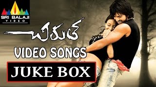 Chirutha Songs Jukebox | Telugu Latest Video Songs | Ram Charan, Neha Sharma