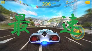 Asphalt8新マップ「リオデジャネイロ」最速ルート