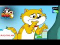 ആ പെട്ടി എടുക്കുക | Honey Bunny Ka Jholmaal | Full Episode In Malayalam | Videos For Kids | HB