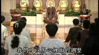 建立正確的人生觀（聖嚴法師-大法鼓0314）DVD