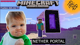 I Built a Nether Portal - Minecraft: Pocket Edition Part 7 [HINDI]