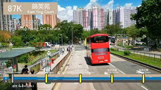 九龍巴士87K線由大學站至錦英苑全程行車片段 | Full Journey on KMB Route 87K From University Station to Kam Ying Court