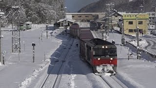 2016.11.05~06撮影　大雪 石北線 遠軽駅　☆北鉄路漫220