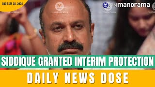 SC grants interim protection from arrest to Siddique in SA case | Sept 30, 2024 | Daily News Dose