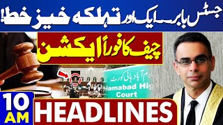 Dunya News Headlines 10 AM | IHC takes action | Justice Babar Sattar | Big News from SC |  7 MAY