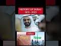 history of dubai ਰੇਤ ਦੇ ਟਿੱਬਿਆਂ ਚ ਦੁਬਈ ਸ਼ਹਿਰ ਕਿਵੇਂ ਵਸਿਆ dubai uae viral trending dubailife