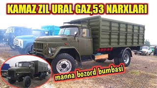 ZIL130,131 URAL KAMAZ GAZ,53 NARXLARI ARZONLARIDAN CHIQIBDI BOROZ AVJIDA MARHAMAT 23 октября 2022 г.