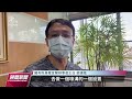 南澳沙灘車載客營利 國產署挖壕溝阻絕｜20220810 公視晚間新聞