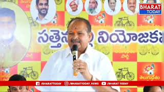 పల్నాడు:కృష్ణ గుంటూరు జిల్లాల గ్రాడ్యుయేట్స్ MLCఎన్నికల విధివిధానాలకార్యక్రమం లో పాల్గొన్న కన్నా| BT