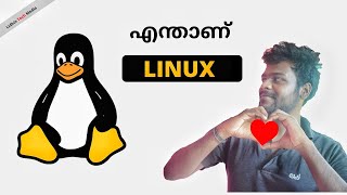 What is Linux in malayalam | എന്താണ് Linux?