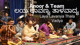 LAYA LAVANYA | Anoor Ananthakrishna \u0026Team @Shri Edneer Chathurmasya -2024