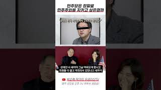 야 선대인 너 여의도 왔었냐고 새끼야