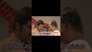 ரஜினி எவர்கிரீன் டயலாக் - முண்ட்ரு முகம் #trending #youtubeshorts #rajini #viral #motivational