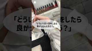 外国人のお客様の接客はどうしてるの？ #nailsalon #nails #ネイルサロン #ネイル