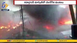 Arunachal Market Fire Destroys 700 Shops | ఇటానగర్ లో అగ్నిప్రమాదం