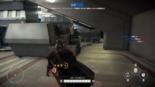 【SWBF2】放置チームで敵にチーターいたらオワコン