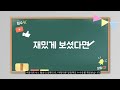 2023년 뽑아본 공간박스 추천순위 top10