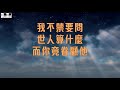 你名何其美 how majestic is your name 盛曉玫 amy sand 泥土音樂專輯 1：親密的朋友