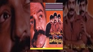 Maa Annayya Telugu Movie | Rajasekhar | Meena | TeluguOne