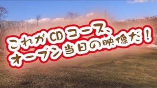 2013年 CDコース・オープン当日／糸井の森パークゴルフ