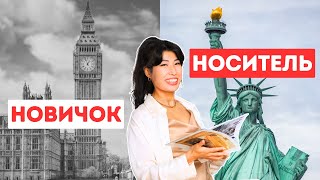 Как Выучить Английский САМОСТОЯТЕЛЬНО